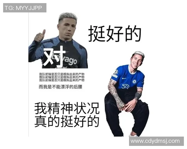 各足球明星表情包 各足球明星表情包