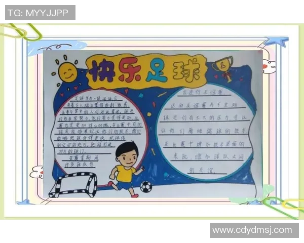 如何从小培养足球明星的潜力与技能提升之路