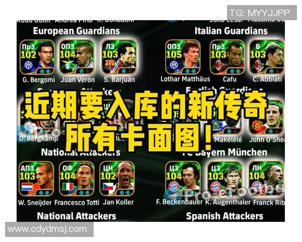 足球明星9号队服的魅力与传奇背后的故事解析